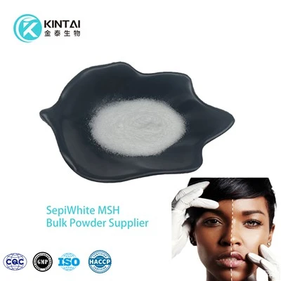 پودر msh sepiwhite